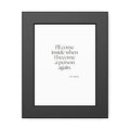 I’ll come inside when I become a person again - Framed Print - For Quiet Minds
